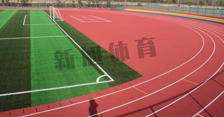 河南塑膠跑道廠家新國標(biāo)