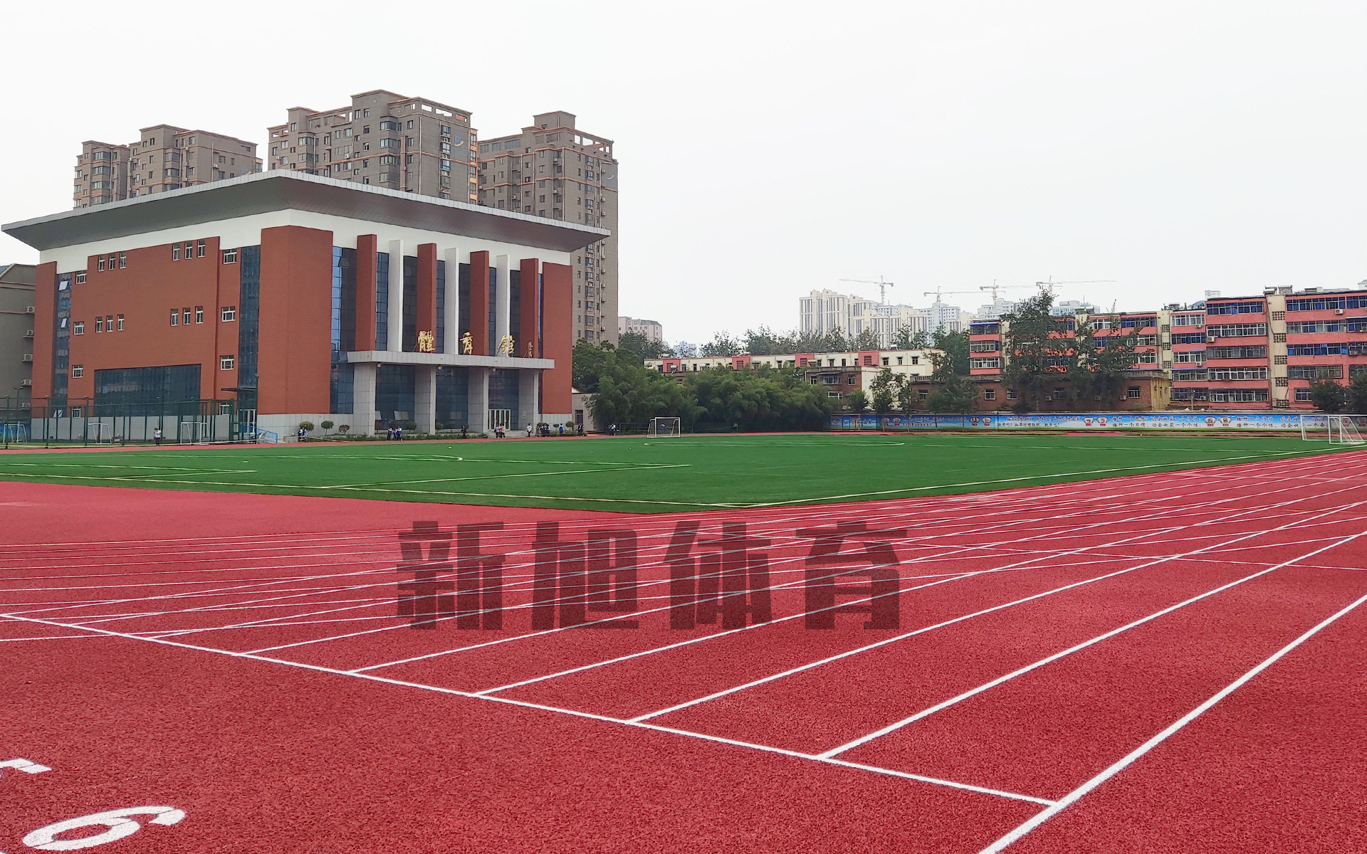 跑道廠(chǎng)家塑膠跑道施工條件