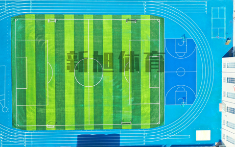 新旭體育塑膠跑道廠家修復(fù)方案