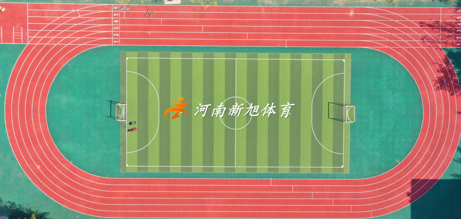 塑膠跑道完工養(yǎng)護
